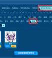 奧拉星新版亞比圖鑒上線   多條件查找亞比啦!