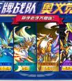 奧拉星新手老手4.22回歸送福利啦