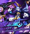 奧拉星04.29正式版預告匯總   五一福利暴光