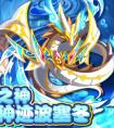 奧拉星5月6日正式版預告匯總