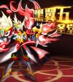 奧拉星三大神絕版襲來