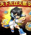 奧拉星天下無雙5月27日開啟