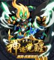 奧拉星黑翼·疾星神跡覺醒