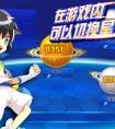 大新聞來啦! 在游戲內可以切換星球啦!