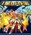 奧拉星1星幣奪寶更新  珍稀寶物來襲