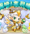 奧拉星金羽精靈 ! 叫醒吧 !