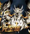 奧拉星驚天危機！貘·完全體！