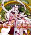 奧拉星兵臨城下 旱魃助戰