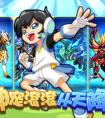 奧拉星明星神寵直接開啟奧義!滾滾從天降!