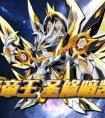 奧拉星10.21預(yù)告匯總  圣修暗凱帝王者合體