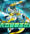 奧拉星屈原圣解析  屈原圣刷什么學習力