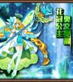 奧拉星森林女皇解析  森林女皇刷什么學習力