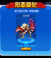 奧拉星圣堂伯爵最高戰(zhàn)斗力解析