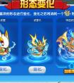 奧拉星神跡波塞冬最高戰(zhàn)斗力解析