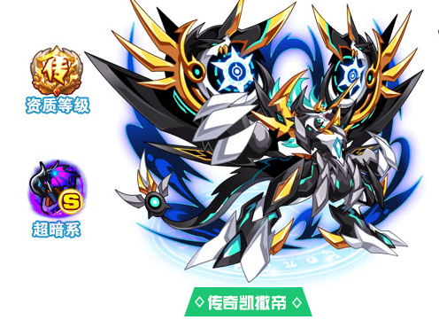 奧拉星傳奇凱撒帝怎么打  傳奇凱撒帝平民打法攻略