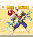 奧奇傳說神訊.雷冥貓技能表