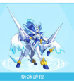 奧奇傳說斬冰游俠圖片