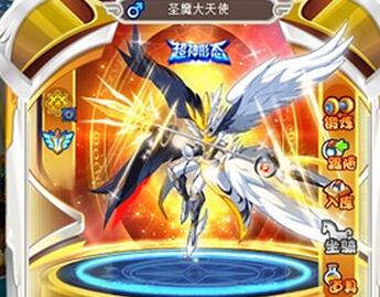 奧奇傳說圣魔大天使解析