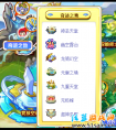 奧奇傳說簽到送圣翼飛龍