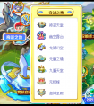 奧奇傳說簽到送圣翼飛龍