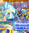 奧奇?zhèn)髡f神王星洛怎么打