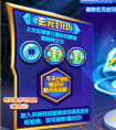奧奇?zhèn)髡f上古守護·玄尊怎么打