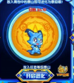 奧奇?zhèn)髡f巨神泰坦最高等級是多少級