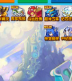 奧奇傳說斬冰游俠怎么打