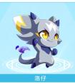 奧奇傳說洛仔怎么得 獲得方法