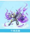 奧奇傳說千魂洛基怎么打 洛基打法分享