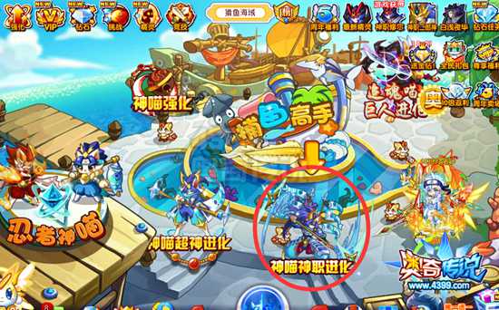 奧奇傳說激空影喵怎么得 激空影喵在哪