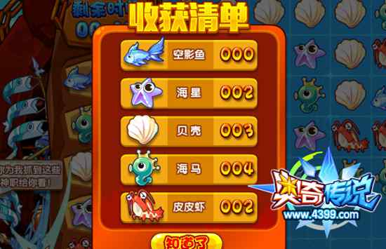 奧奇傳說空影喵神職進化 游戲輕松得