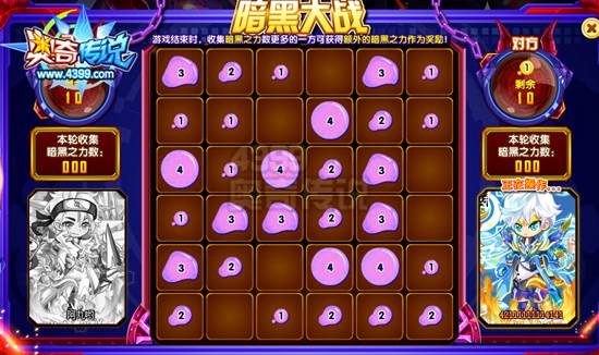 奧奇?zhèn)髡f魔神修爾怎么得 魔神修爾在哪