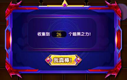 奧奇?zhèn)髡f魔神修爾怎么得 魔神修爾在哪