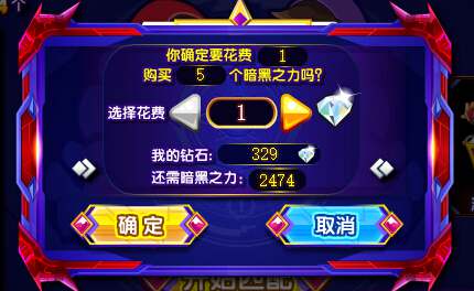 奧奇?zhèn)髡f神職修爾游戲即可獲得 僅限2周