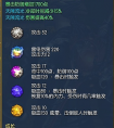 劍靈雷系劍士實測 蒼龍劍8段使用體驗