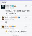 劍靈  老玩家心中難以承受的重-（）