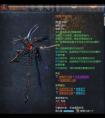 剑灵烛魔武器8-12段费用曝光