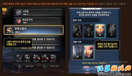 韩服变性卡使用说明 及三月版本细节改动