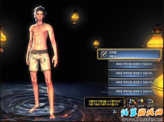 韩服变性卡使用说明 及三月版本细节改动