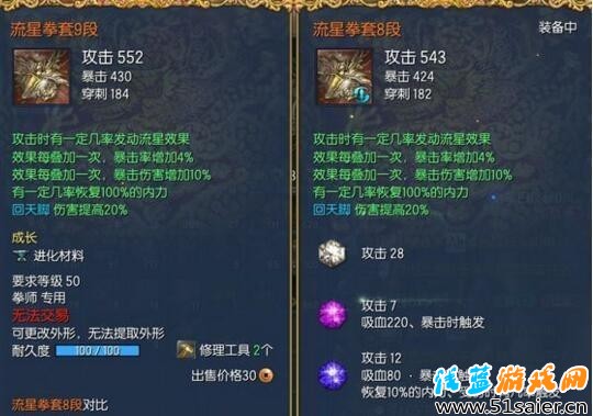 中端玩家搬砖指南 日收入轻轻送送破200金