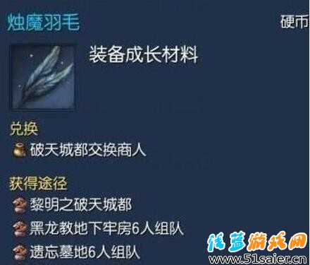 中端玩家搬砖指南 日收入轻轻送送破200金
