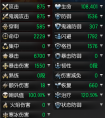 气宗比超灵剑更强！冰与地系比较