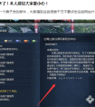 剑灵新手必看：防骗技巧