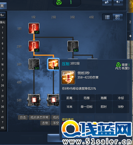 剑灵咒术师比武场上分核心技能详解