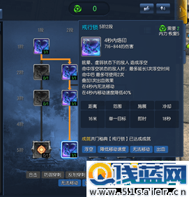 剑灵咒术师比武场上分核心技能详解