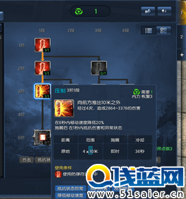 剑灵咒术师比武场上分核心技能详解