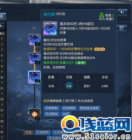剑灵咒术师比武场上分核心技能详解