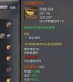 劍靈無盡斗爭印章怎么得到？劍靈無盡斗爭印章有什么用？