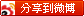 劍靈愚人節惡搞及花邊新聞匯總